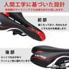 Leather Bicycle Extra Comfortable for Road Hybrid and Mountain Bikes Ludus FelixFaux Saddle, Unisex, Saddle, Thick, Perforated, Bikes, Bikes,