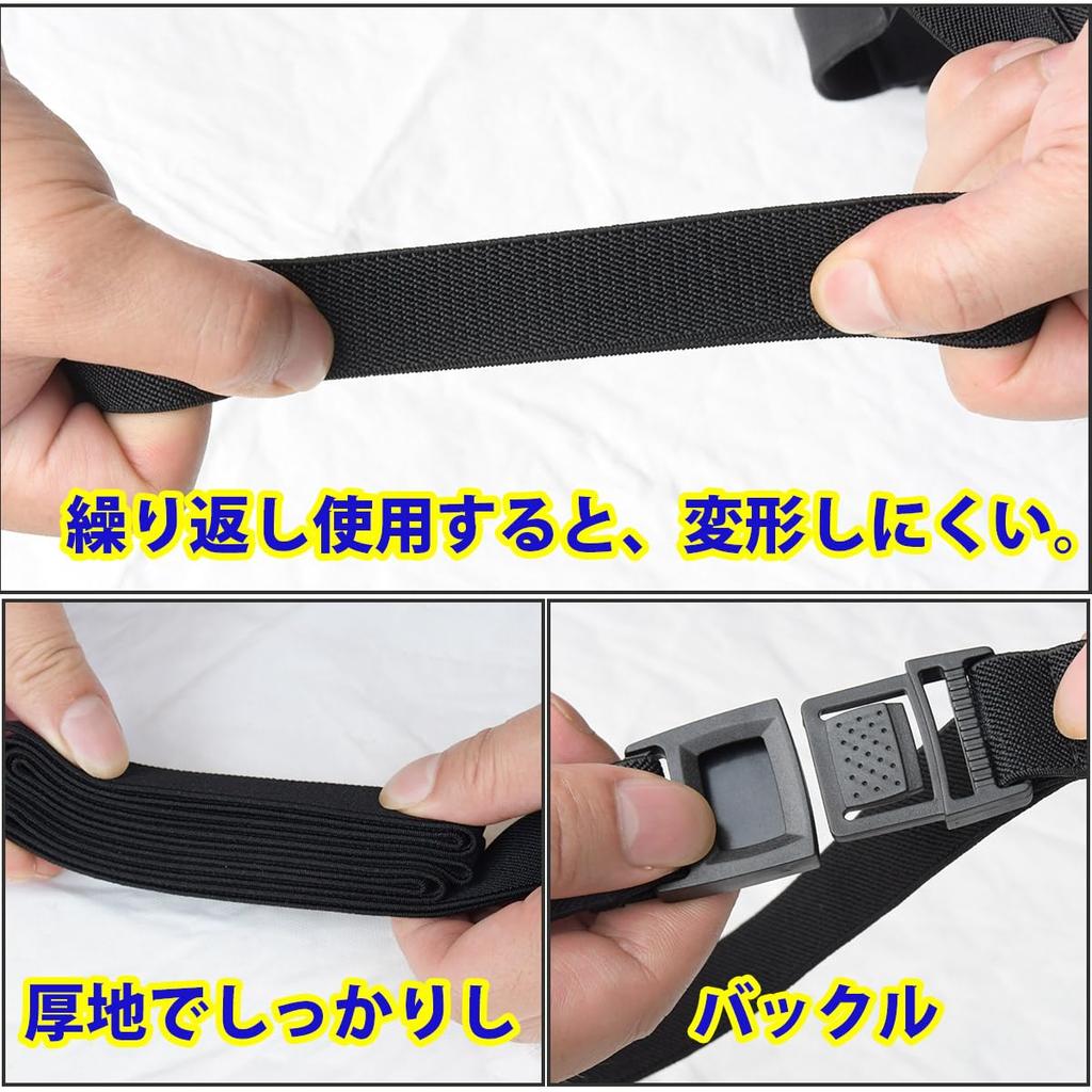 LINFEN Guard Band, Car Cover, Windproof Rope, Windproof Belt, Rubber Belt, Car Cover, Windproof