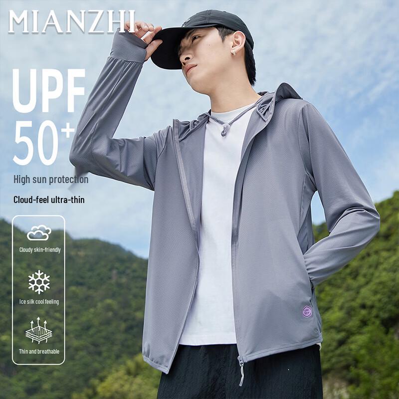 Men's Breathable Ice Silk UPF50+ Sun Protection Jacket