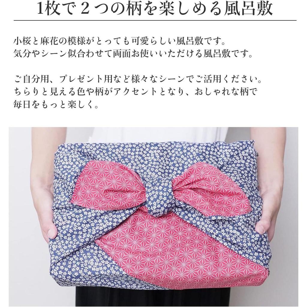 Used Furoshiki, Reversible Furoshiki, 100% Cotton, Large Size, Three Widths, Cherry Blossom Pattern, Japanese Pattern, Stylish, Cute, Small Cherry