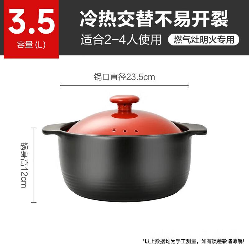 

Supor High-Temperature Ceramic Stew Pot