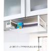 Yamazaki Under-Cabinet Storage Rack, White, Approx. W30.5 x D24 x H12cm, Plate, Kitchen Hanging Shelf, 2443