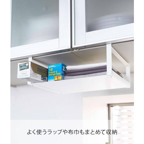 Yamazaki Under-Cabinet Storage Rack, White, Approx. W30.5 x D24 x H12cm, Plate, Kitchen Hanging Shelf, 2443