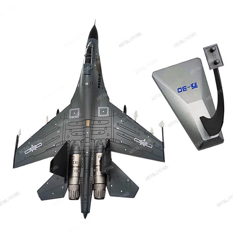 1:72 Scale Alloy Fighter Jet Model