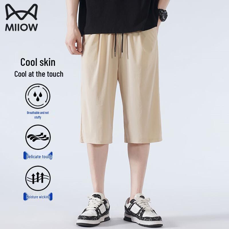 MIIOW Men's Ice Silk Quick-Dry Running Shorts