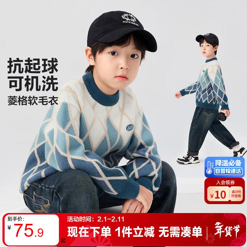 Boys Winter Warm Casual Knit Sweater 120