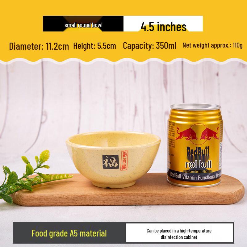 

A5 Melamine Chinese Style Rice Bowl
