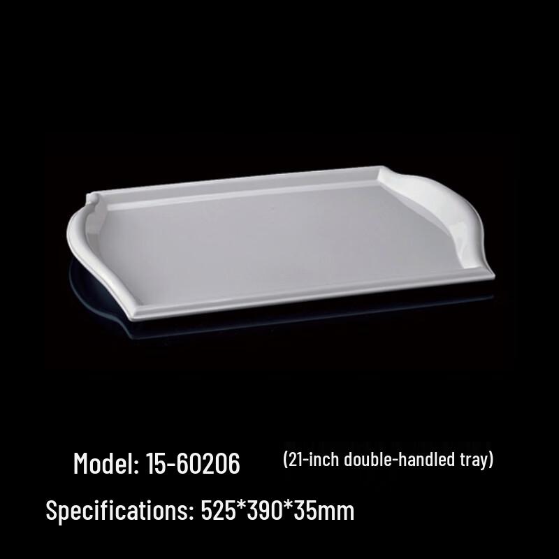 Hanyou Japanese Style Melamine Serving Tray