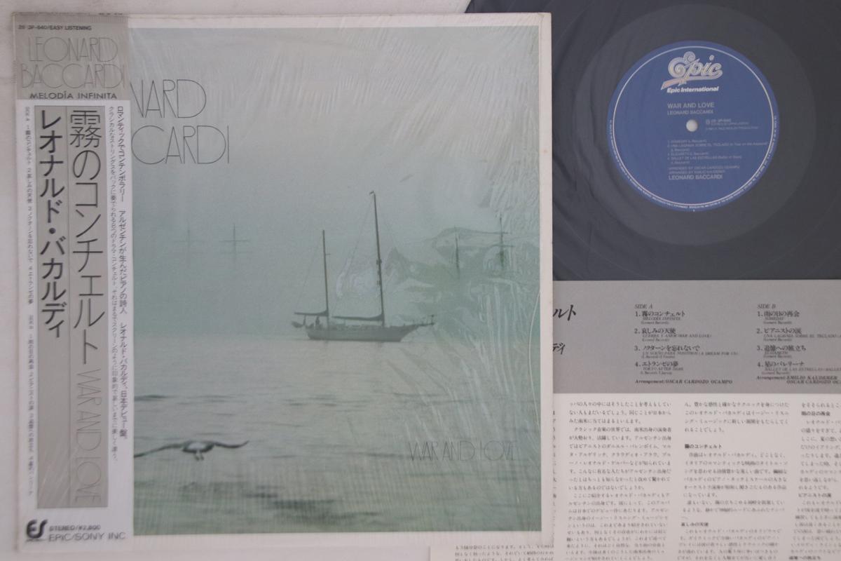 

LP Record LEONARD BACCARDI - War And Love 283P640 EPIC 1983 Japan Obi Pop Used