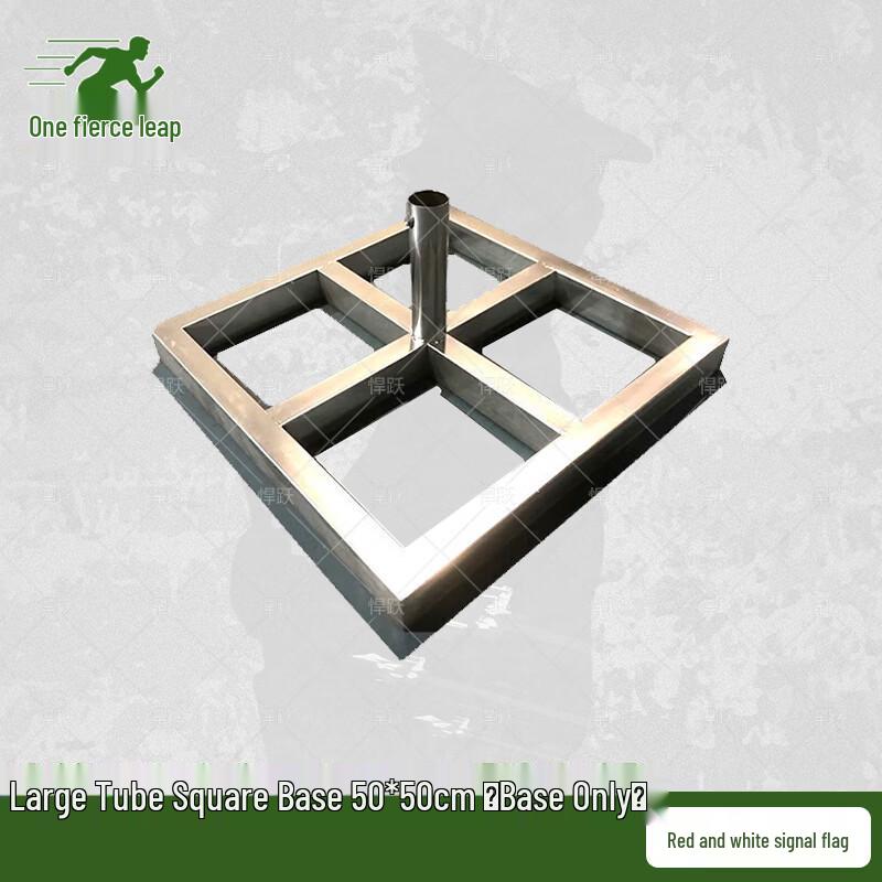 

Hanyue Red & White Hoist Signal Flag & Field Marker