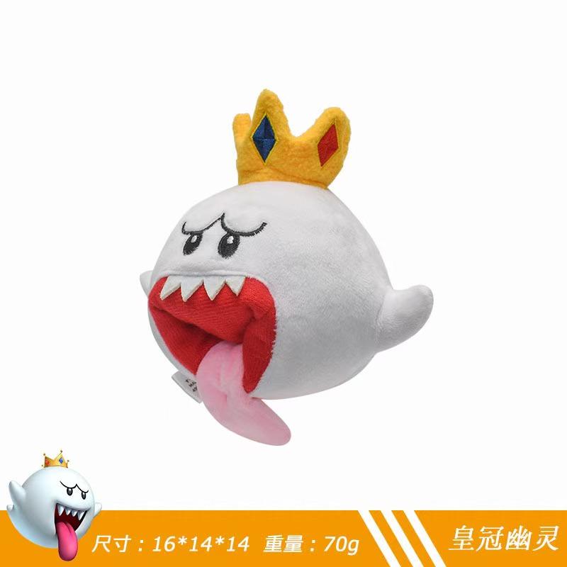 Super Soft Boo Plush Toy Crownrubytongue Ghost Stuffed Doll From Mario Game Cute Halloween Anime Collection Decor Gift