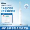 HX2451 Sonic Electric Toothbrush CN Plug (adapter Included)