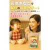 Genki Kinako (Nutritional Functional Food) Made with Vegetable Powder, Made In Japan with Kinako (Soybean Flour), Perfect for Kids, Calcium, Iron, Zin