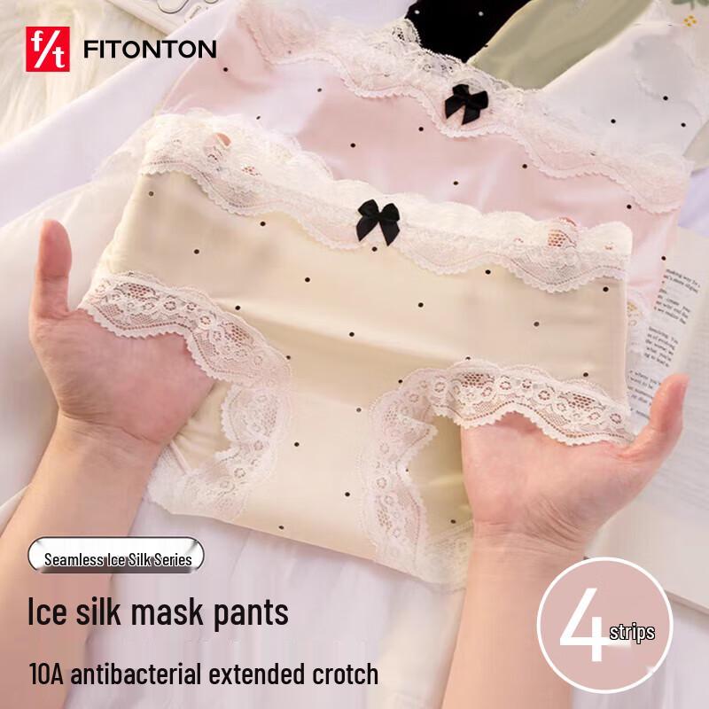 FitonTon Women's Ice Silk Lace Mid-Rise Briefs with Antibacterial Crotch - 4-Pack