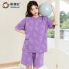 180g Pure Cotton English Bollen Girls' Cotton Home Suit Set