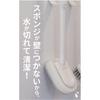 Ohe Bath Brush, 45.5cm long x 9cm wide x 9.5cm high, Magnetic Unit, Bath Cleaning Sponge, White