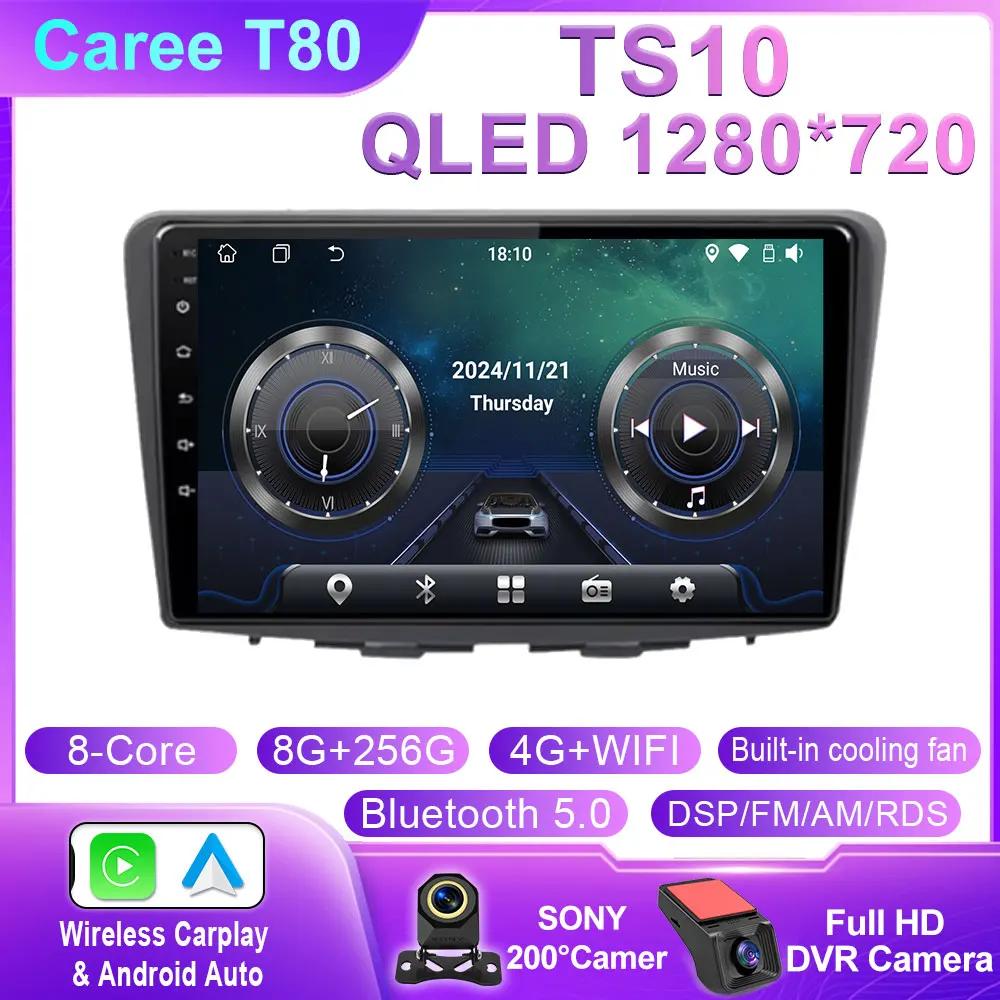 Android 14 Car Radio For Suzuki Baleno 2016 2017 2018 2019 Autoradio GPS Navigation Multimedia Head Unit Stereo Wireless Carplay