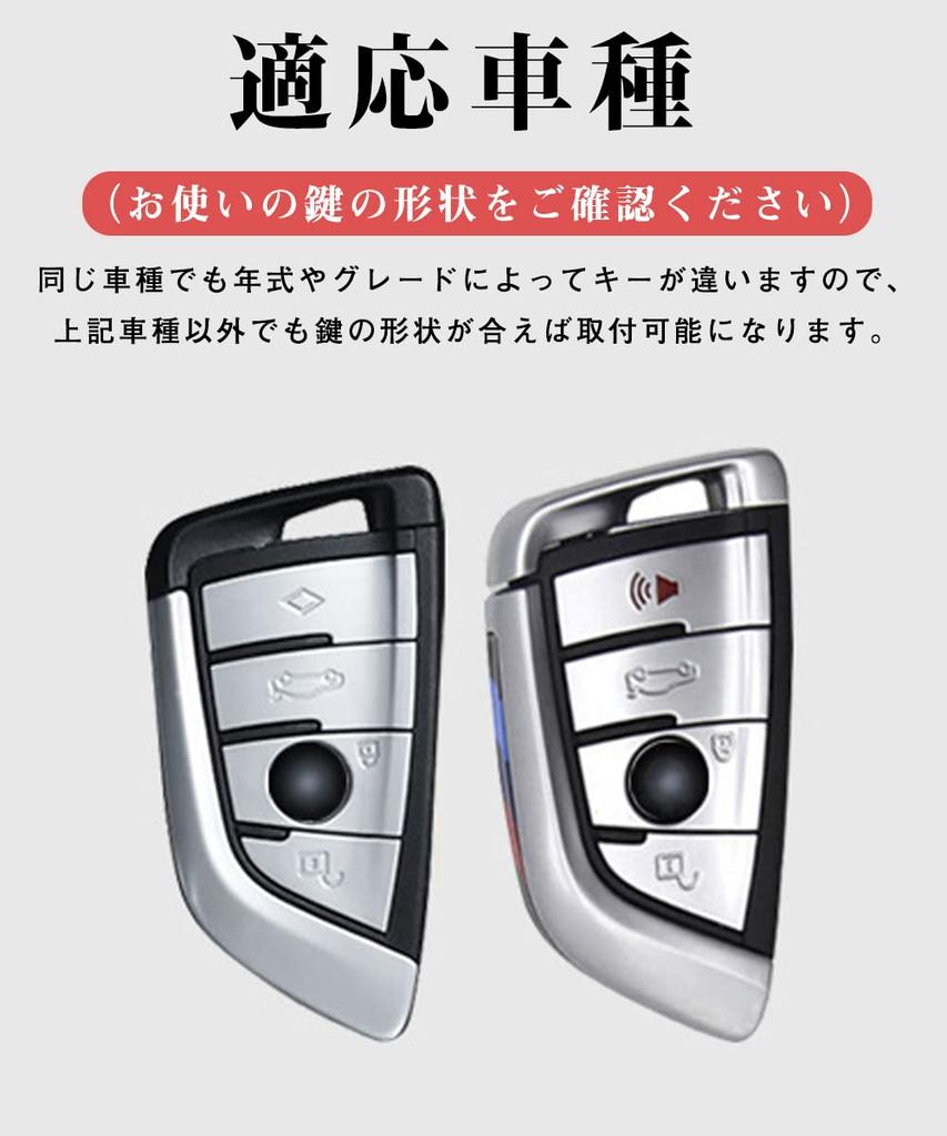 Key Case for BMW Smart Key Case Key Cover Alloy Specially Designed for BMW
