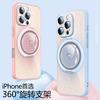 Applicable To iPhone16promax Mobile Phone Case Rotating Bracket Apple 15pro All-inclusive 14 with Its Own Lens Film
