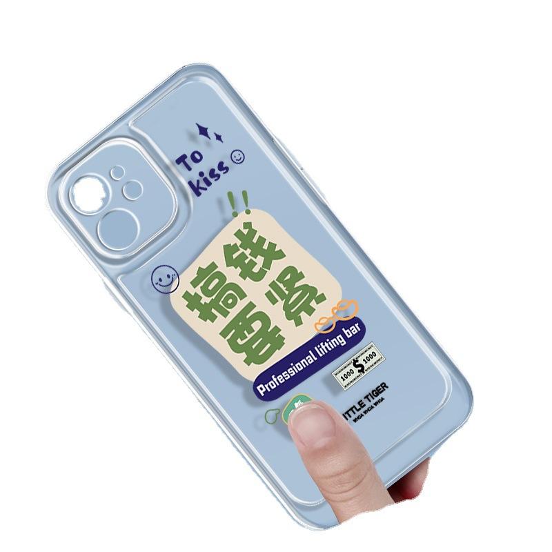 Early Retirement Ins Style Suitable for Apple 15 IPhone 16 Promax 13/12 Mobile Phone Case