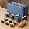Ceramic Portable Travel Tea Set Household Gifts Business Company High-end Gifts