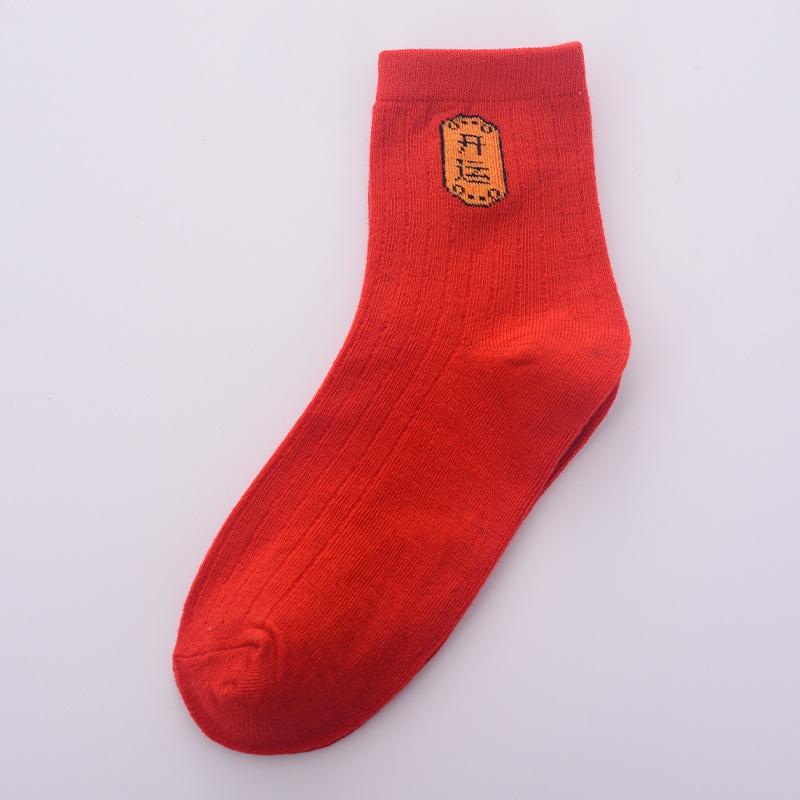 

FINETOO Зимові новорічні червоні шкарпетки Чоловічі та жіночі натальні шкарпетки Бавовняні шкарпетки з вишивкою