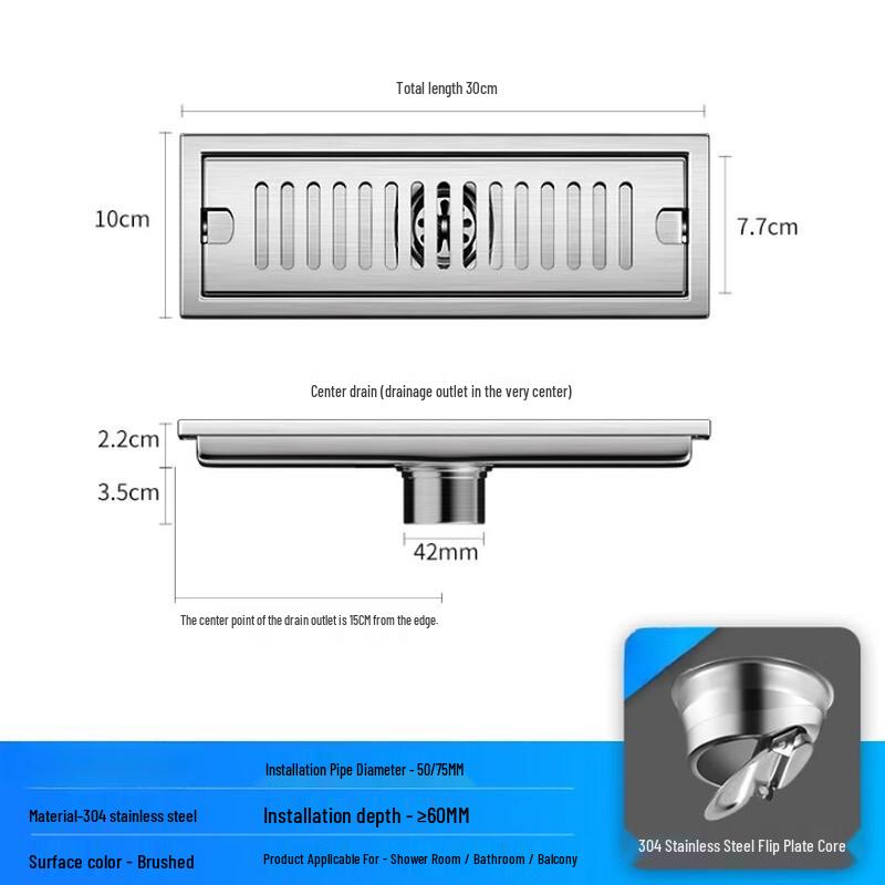 MDNG Rectangular Brushed Bathroom Floor Drain