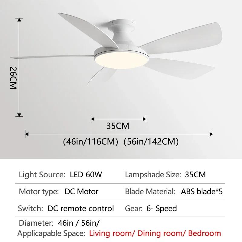 

56 inch fan light Nordic style LED ceiling fan and remote control modern home decoration restaurant bedroom ceiling fan 110v 220 46inch&110 V
