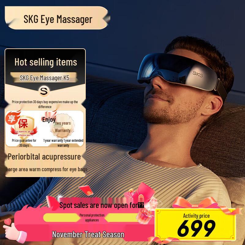 

SKG Eye Massager CN plug (adapter included)