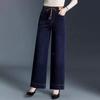 Elastic Waist Wide-leg Jeans Women's New High-waisted Loose and Thin Narrow Straight-leg Pants