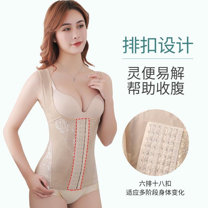 Four Seasons Breasted Bottoming Shapewear Women's Vest Waistband Breathable Breast Support Mesh