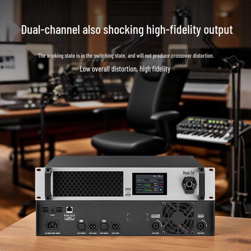 Hust Conference Audio Amplifier HS-GZ2400 (CN Version)