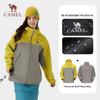 CAMEL King Armor 3-in-1 Unisex Waterproof Outdoor Jacket