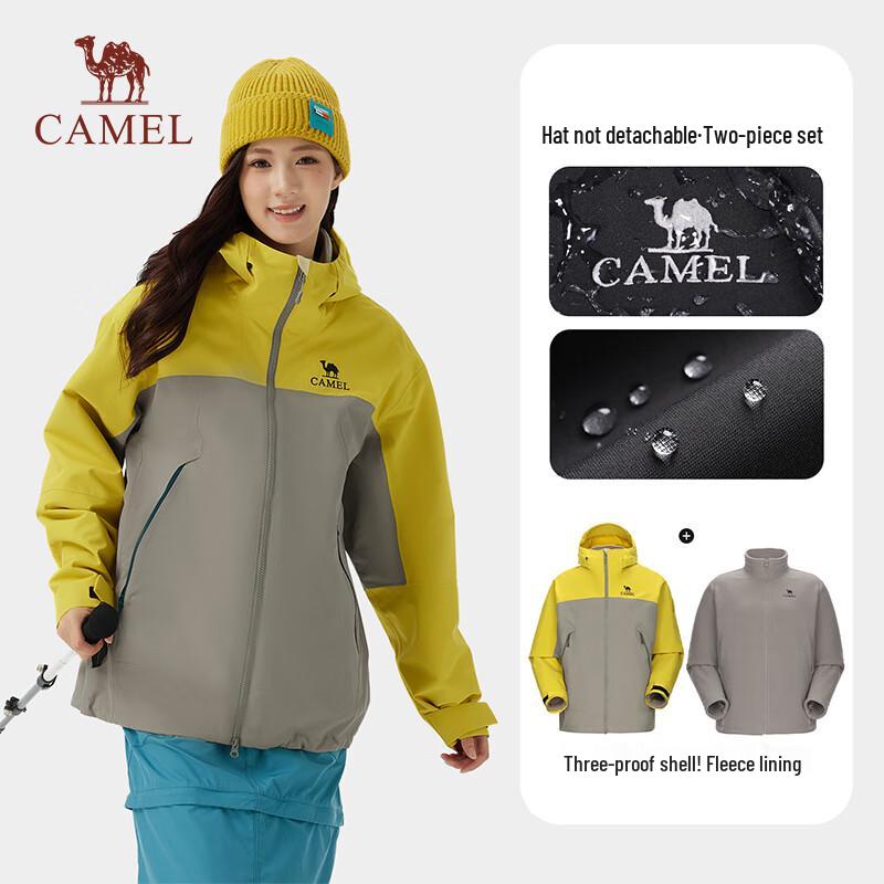 CAMEL King Armor 3-in-1 Unisex Waterproof Outdoor Jacket