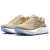 Nike ZoomX Invincible Run Flyknit 2 Sesame Metallic Copper Women Sneakers Brown Oatmeal White DX1936-200