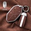 Car Suede Key Case Cover Shell Keychain for Formula Leopard 3 5 8 7 2025  Interior Decoration Accessories