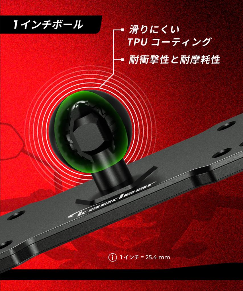 Kaedear Device Mount Base Mount Ball (1")