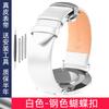 Thin Leather Strap 12 14 15mm 16mm 18mm 19mm 20mm 22mm For Tissot Longines Casio Watch Band Men Women Brown Blue White Bracelet