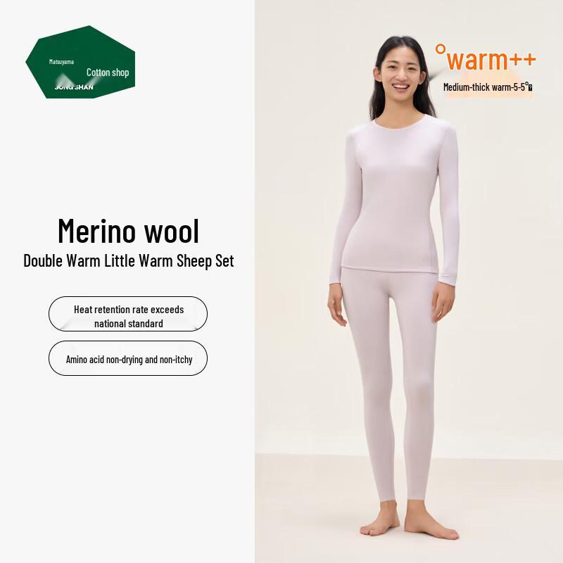 Songshan Little Warm Sheep Couple's Thermal Underwear Set