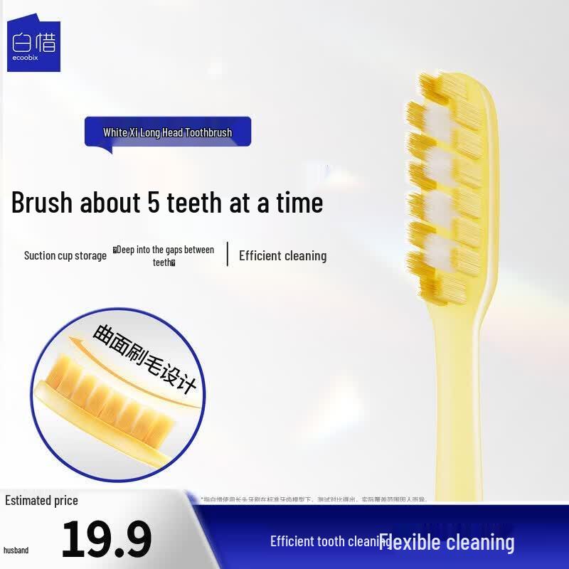 Baixi Long-Head Soft Bristle Toothbrush with Suction Cup