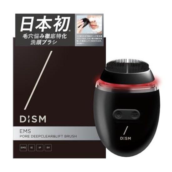 Iwatani Gouta Botschafter DISM EMS Elektrische Reinigungsbürste Anfa Poren Tiefenreinigung Lifting Talgabbau Ionen-Einführung Extraktion Unisex Straffend