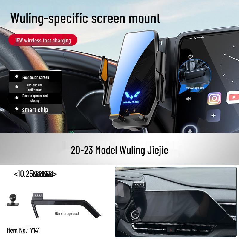Wuling Car Phone Holder & Wireless Charger for Xingchen/Jiachen/Xingchi Models