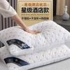 Ergonomic Cervical Support Pillow With Hollow Fiber Fill Soft Plush Adults Students Dormitory Sleep Comfort