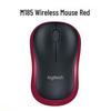 עכבר אלחוטי Logitech M185