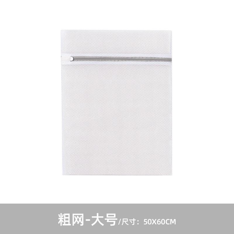 Mesh Laundry Bag Bag Protective Laundry Laundry Underwear Bra Washing Machine Filter Pocket Wholesale Bag Net Screen Thickened Fine
