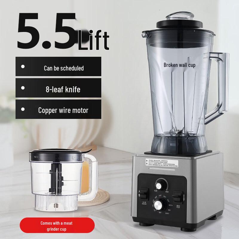 Ying Tang 5.5L Commercial Blender & Food Processor