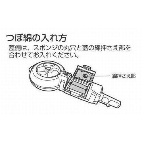 Tajima Perfect Inkwell 8 Cotton Inkwell Set (SUM8-WAT)