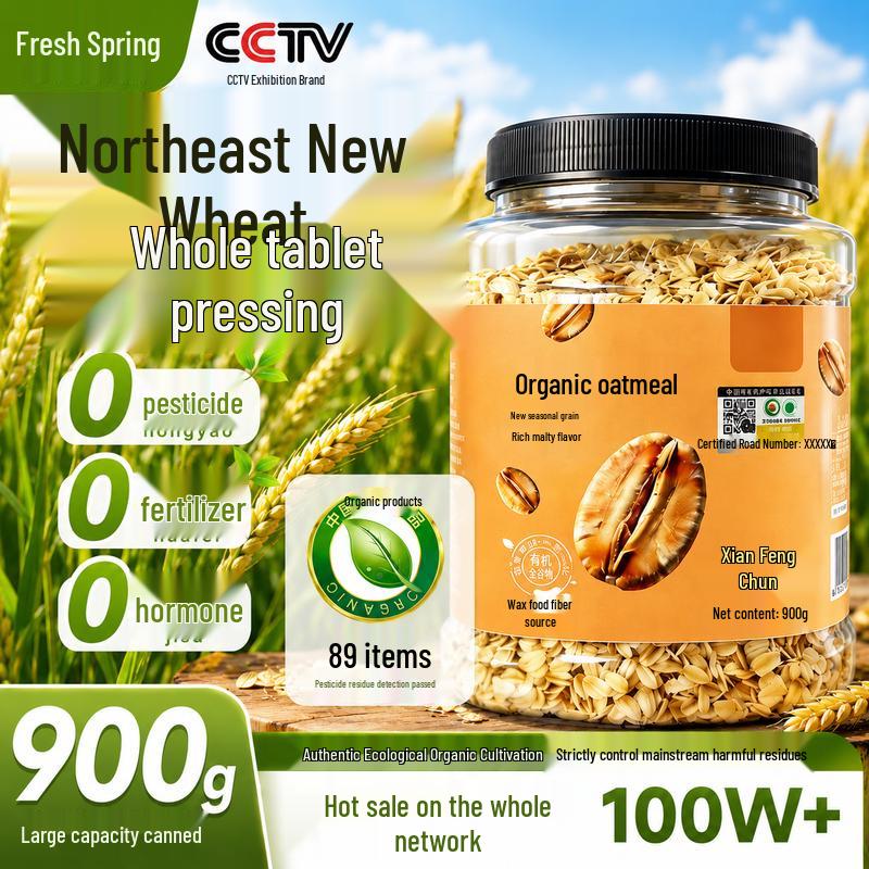 Xian Feng Chun Premium Healthy Oat & Grain Cereals