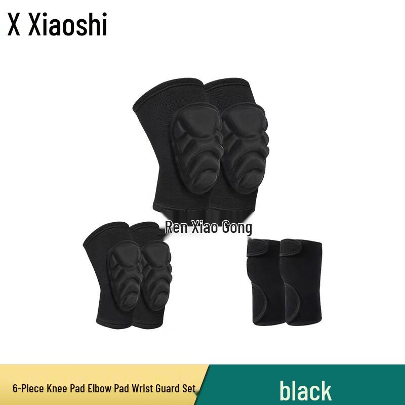 Xiaoshi Tactical Protective Gear Set