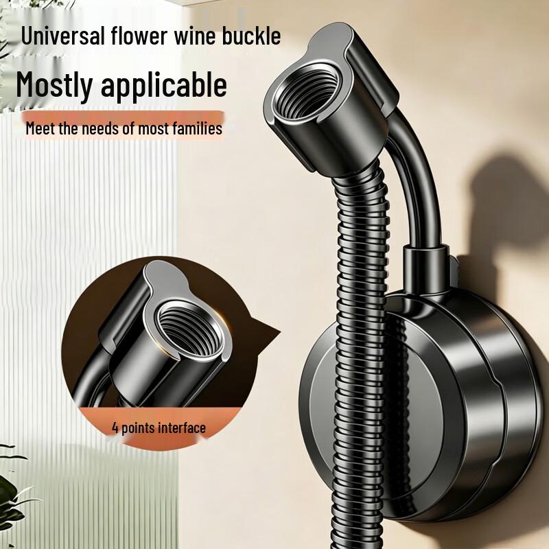 JROR Adjustable Showerhead Holder